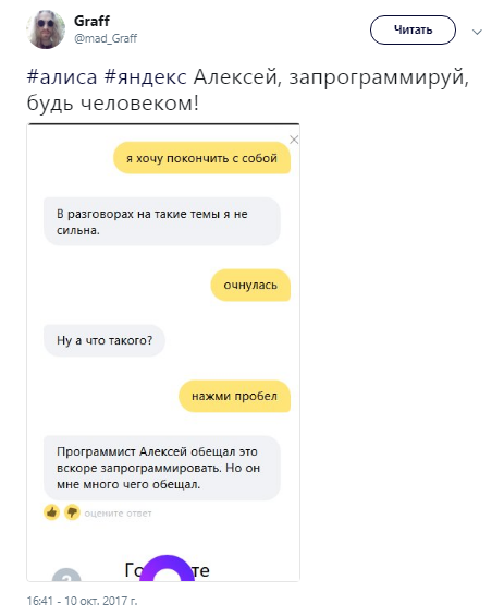 алиса яндекс обсуждения, яндекс алиса обсуждения, что такое алиса, алиса помощник обсуждения, помощник алиса обсуждения, голосовой помощник алиса обсуждения, алиса голосовой помощник обсуждения, обсуждения алиса яндекс, обсуждения яндекс алиса, обсуждения алиса помощник, обсуждения помощник алиса, обсуждения голосовой помощник алиса, обсуждения алиса голосовой помощник, шутки алиса яндекс, шутки яндекс алиса, шутки алиса помощник, шутки помощник алиса, шутки голосовой помощник алиса, шутки алиса голосовой помощник, алиса яндекс шутки, яндекс алиса шутки, алиса помощник шутки, помощник алиса шутки, голосовой помощник алиса шутки, алиса голосовой помощник шутки, приколы алиса яндекс, приколы яндекс алиса, приколы алиса помощник, приколы помощник алиса, приколы голосовой помощник алиса, приколы алиса голосовой помощник, алиса яндекс приколы, яндекс алиса приколы, алиса помощник приколы, помощник алиса приколы, голосовой помощник алиса приколы, алиса голосовой помощник приколы, алиса яндекс, яндекс алиса, что за алиса, алиса помощник, помощник алиса, голосовой помощник алиса, алиса голосовой помощник, 