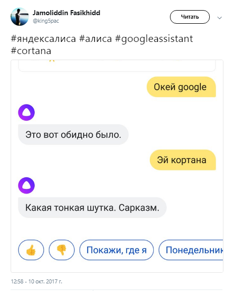 алиса яндекс обсуждения, яндекс алиса обсуждения, что такое алиса, алиса помощник обсуждения, помощник алиса обсуждения, голосовой помощник алиса обсуждения, алиса голосовой помощник обсуждения, обсуждения алиса яндекс, обсуждения яндекс алиса, обсуждения алиса помощник, обсуждения помощник алиса, обсуждения голосовой помощник алиса, обсуждения алиса голосовой помощник, шутки алиса яндекс, шутки яндекс алиса, шутки алиса помощник, шутки помощник алиса, шутки голосовой помощник алиса, шутки алиса голосовой помощник, алиса яндекс шутки, яндекс алиса шутки, алиса помощник шутки, помощник алиса шутки, голосовой помощник алиса шутки, алиса голосовой помощник шутки, приколы алиса яндекс, приколы яндекс алиса, приколы алиса помощник, приколы помощник алиса, приколы голосовой помощник алиса, приколы алиса голосовой помощник, алиса яндекс приколы, яндекс алиса приколы, алиса помощник приколы, помощник алиса приколы, голосовой помощник алиса приколы, алиса голосовой помощник приколы, алиса яндекс, яндекс алиса, что за алиса, алиса помощник, помощник алиса, голосовой помощник алиса, алиса голосовой помощник, 