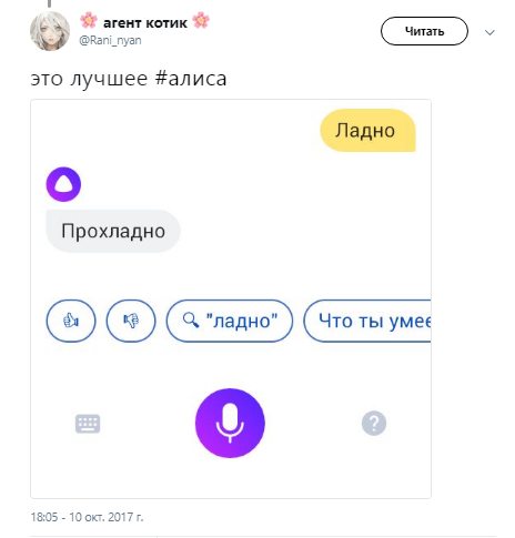 алиса яндекс обсуждения, яндекс алиса обсуждения, что такое алиса, алиса помощник обсуждения, помощник алиса обсуждения, голосовой помощник алиса обсуждения, алиса голосовой помощник обсуждения, обсуждения алиса яндекс, обсуждения яндекс алиса, обсуждения алиса помощник, обсуждения помощник алиса, обсуждения голосовой помощник алиса, обсуждения алиса голосовой помощник, шутки алиса яндекс, шутки яндекс алиса, шутки алиса помощник, шутки помощник алиса, шутки голосовой помощник алиса, шутки алиса голосовой помощник, алиса яндекс шутки, яндекс алиса шутки, алиса помощник шутки, помощник алиса шутки, голосовой помощник алиса шутки, алиса голосовой помощник шутки, приколы алиса яндекс, приколы яндекс алиса, приколы алиса помощник, приколы помощник алиса, приколы голосовой помощник алиса, приколы алиса голосовой помощник, алиса яндекс приколы, яндекс алиса приколы, алиса помощник приколы, помощник алиса приколы, голосовой помощник алиса приколы, алиса голосовой помощник приколы, алиса яндекс, яндекс алиса, что за алиса, алиса помощник, помощник алиса, голосовой помощник алиса, алиса голосовой помощник, 