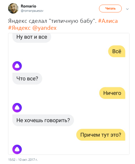 алиса яндекс обсуждения, яндекс алиса обсуждения, что такое алиса, алиса помощник обсуждения, помощник алиса обсуждения, голосовой помощник алиса обсуждения, алиса голосовой помощник обсуждения, обсуждения алиса яндекс, обсуждения яндекс алиса, обсуждения алиса помощник, обсуждения помощник алиса, обсуждения голосовой помощник алиса, обсуждения алиса голосовой помощник, шутки алиса яндекс, шутки яндекс алиса, шутки алиса помощник, шутки помощник алиса, шутки голосовой помощник алиса, шутки алиса голосовой помощник, алиса яндекс шутки, яндекс алиса шутки, алиса помощник шутки, помощник алиса шутки, голосовой помощник алиса шутки, алиса голосовой помощник шутки, приколы алиса яндекс, приколы яндекс алиса, приколы алиса помощник, приколы помощник алиса, приколы голосовой помощник алиса, приколы алиса голосовой помощник, алиса яндекс приколы, яндекс алиса приколы, алиса помощник приколы, помощник алиса приколы, голосовой помощник алиса приколы, алиса голосовой помощник приколы, алиса яндекс, яндекс алиса, что за алиса, алиса помощник, помощник алиса, голосовой помощник алиса, алиса голосовой помощник, 