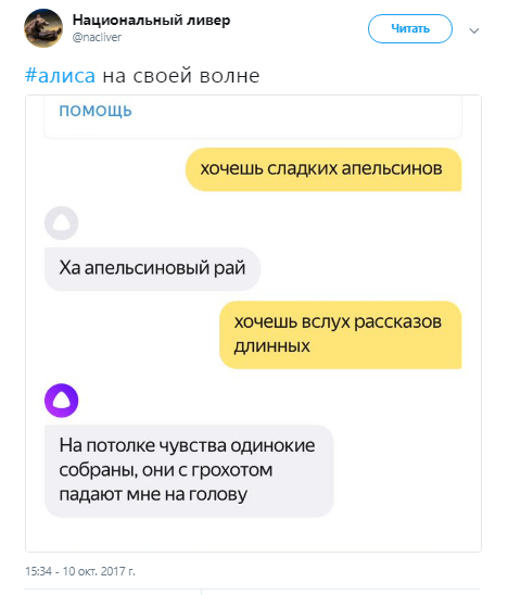 алиса яндекс обсуждения, яндекс алиса обсуждения, что такое алиса, алиса помощник обсуждения, помощник алиса обсуждения, голосовой помощник алиса обсуждения, алиса голосовой помощник обсуждения, обсуждения алиса яндекс, обсуждения яндекс алиса, обсуждения алиса помощник, обсуждения помощник алиса, обсуждения голосовой помощник алиса, обсуждения алиса голосовой помощник, шутки алиса яндекс, шутки яндекс алиса, шутки алиса помощник, шутки помощник алиса, шутки голосовой помощник алиса, шутки алиса голосовой помощник, алиса яндекс шутки, яндекс алиса шутки, алиса помощник шутки, помощник алиса шутки, голосовой помощник алиса шутки, алиса голосовой помощник шутки, приколы алиса яндекс, приколы яндекс алиса, приколы алиса помощник, приколы помощник алиса, приколы голосовой помощник алиса, приколы алиса голосовой помощник, алиса яндекс приколы, яндекс алиса приколы, алиса помощник приколы, помощник алиса приколы, голосовой помощник алиса приколы, алиса голосовой помощник приколы, алиса яндекс, яндекс алиса, что за алиса, алиса помощник, помощник алиса, голосовой помощник алиса, алиса голосовой помощник, 