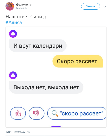алиса яндекс обсуждения, яндекс алиса обсуждения, что такое алиса, алиса помощник обсуждения, помощник алиса обсуждения, голосовой помощник алиса обсуждения, алиса голосовой помощник обсуждения, обсуждения алиса яндекс, обсуждения яндекс алиса, обсуждения алиса помощник, обсуждения помощник алиса, обсуждения голосовой помощник алиса, обсуждения алиса голосовой помощник, шутки алиса яндекс, шутки яндекс алиса, шутки алиса помощник, шутки помощник алиса, шутки голосовой помощник алиса, шутки алиса голосовой помощник, алиса яндекс шутки, яндекс алиса шутки, алиса помощник шутки, помощник алиса шутки, голосовой помощник алиса шутки, алиса голосовой помощник шутки, приколы алиса яндекс, приколы яндекс алиса, приколы алиса помощник, приколы помощник алиса, приколы голосовой помощник алиса, приколы алиса голосовой помощник, алиса яндекс приколы, яндекс алиса приколы, алиса помощник приколы, помощник алиса приколы, голосовой помощник алиса приколы, алиса голосовой помощник приколы, алиса яндекс, яндекс алиса, что за алиса, алиса помощник, помощник алиса, голосовой помощник алиса, алиса голосовой помощник, 