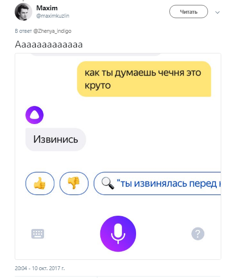 алиса яндекс обсуждения, яндекс алиса обсуждения, что такое алиса, алиса помощник обсуждения, помощник алиса обсуждения, голосовой помощник алиса обсуждения, алиса голосовой помощник обсуждения, обсуждения алиса яндекс, обсуждения яндекс алиса, обсуждения алиса помощник, обсуждения помощник алиса, обсуждения голосовой помощник алиса, обсуждения алиса голосовой помощник, шутки алиса яндекс, шутки яндекс алиса, шутки алиса помощник, шутки помощник алиса, шутки голосовой помощник алиса, шутки алиса голосовой помощник, алиса яндекс шутки, яндекс алиса шутки, алиса помощник шутки, помощник алиса шутки, голосовой помощник алиса шутки, алиса голосовой помощник шутки, приколы алиса яндекс, приколы яндекс алиса, приколы алиса помощник, приколы помощник алиса, приколы голосовой помощник алиса, приколы алиса голосовой помощник, алиса яндекс приколы, яндекс алиса приколы, алиса помощник приколы, помощник алиса приколы, голосовой помощник алиса приколы, алиса голосовой помощник приколы, алиса яндекс, яндекс алиса, что за алиса, алиса помощник, помощник алиса, голосовой помощник алиса, алиса голосовой помощник, 