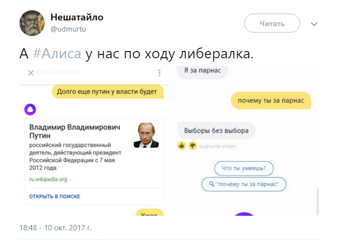 алиса яндекс обсуждения, яндекс алиса обсуждения, что такое алиса, алиса помощник обсуждения, помощник алиса обсуждения, голосовой помощник алиса обсуждения, алиса голосовой помощник обсуждения, обсуждения алиса яндекс, обсуждения яндекс алиса, обсуждения алиса помощник, обсуждения помощник алиса, обсуждения голосовой помощник алиса, обсуждения алиса голосовой помощник, шутки алиса яндекс, шутки яндекс алиса, шутки алиса помощник, шутки помощник алиса, шутки голосовой помощник алиса, шутки алиса голосовой помощник, алиса яндекс шутки, яндекс алиса шутки, алиса помощник шутки, помощник алиса шутки, голосовой помощник алиса шутки, алиса голосовой помощник шутки, приколы алиса яндекс, приколы яндекс алиса, приколы алиса помощник, приколы помощник алиса, приколы голосовой помощник алиса, приколы алиса голосовой помощник, алиса яндекс приколы, яндекс алиса приколы, алиса помощник приколы, помощник алиса приколы, голосовой помощник алиса приколы, алиса голосовой помощник приколы, алиса яндекс, яндекс алиса, что за алиса, алиса помощник, помощник алиса, голосовой помощник алиса, алиса голосовой помощник, 