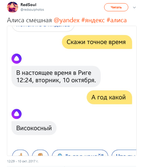 алиса яндекс обсуждения, яндекс алиса обсуждения, что такое алиса, алиса помощник обсуждения, помощник алиса обсуждения, голосовой помощник алиса обсуждения, алиса голосовой помощник обсуждения, обсуждения алиса яндекс, обсуждения яндекс алиса, обсуждения алиса помощник, обсуждения помощник алиса, обсуждения голосовой помощник алиса, обсуждения алиса голосовой помощник, шутки алиса яндекс, шутки яндекс алиса, шутки алиса помощник, шутки помощник алиса, шутки голосовой помощник алиса, шутки алиса голосовой помощник, алиса яндекс шутки, яндекс алиса шутки, алиса помощник шутки, помощник алиса шутки, голосовой помощник алиса шутки, алиса голосовой помощник шутки, приколы алиса яндекс, приколы яндекс алиса, приколы алиса помощник, приколы помощник алиса, приколы голосовой помощник алиса, приколы алиса голосовой помощник, алиса яндекс приколы, яндекс алиса приколы, алиса помощник приколы, помощник алиса приколы, голосовой помощник алиса приколы, алиса голосовой помощник приколы, алиса яндекс, яндекс алиса, что за алиса, алиса помощник, помощник алиса, голосовой помощник алиса, алиса голосовой помощник, 