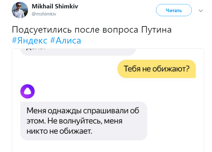 алиса яндекс обсуждения, яндекс алиса обсуждения, что такое алиса, алиса помощник обсуждения, помощник алиса обсуждения, голосовой помощник алиса обсуждения, алиса голосовой помощник обсуждения, обсуждения алиса яндекс, обсуждения яндекс алиса, обсуждения алиса помощник, обсуждения помощник алиса, обсуждения голосовой помощник алиса, обсуждения алиса голосовой помощник, шутки алиса яндекс, шутки яндекс алиса, шутки алиса помощник, шутки помощник алиса, шутки голосовой помощник алиса, шутки алиса голосовой помощник, алиса яндекс шутки, яндекс алиса шутки, алиса помощник шутки, помощник алиса шутки, голосовой помощник алиса шутки, алиса голосовой помощник шутки, приколы алиса яндекс, приколы яндекс алиса, приколы алиса помощник, приколы помощник алиса, приколы голосовой помощник алиса, приколы алиса голосовой помощник, алиса яндекс приколы, яндекс алиса приколы, алиса помощник приколы, помощник алиса приколы, голосовой помощник алиса приколы, алиса голосовой помощник приколы, алиса яндекс, яндекс алиса, что за алиса, алиса помощник, помощник алиса, голосовой помощник алиса, алиса голосовой помощник, 