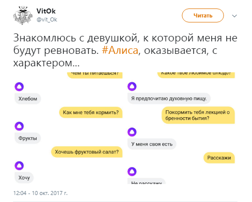 алиса яндекс обсуждения, яндекс алиса обсуждения, что такое алиса, алиса помощник обсуждения, помощник алиса обсуждения, голосовой помощник алиса обсуждения, алиса голосовой помощник обсуждения, обсуждения алиса яндекс, обсуждения яндекс алиса, обсуждения алиса помощник, обсуждения помощник алиса, обсуждения голосовой помощник алиса, обсуждения алиса голосовой помощник, шутки алиса яндекс, шутки яндекс алиса, шутки алиса помощник, шутки помощник алиса, шутки голосовой помощник алиса, шутки алиса голосовой помощник, алиса яндекс шутки, яндекс алиса шутки, алиса помощник шутки, помощник алиса шутки, голосовой помощник алиса шутки, алиса голосовой помощник шутки, приколы алиса яндекс, приколы яндекс алиса, приколы алиса помощник, приколы помощник алиса, приколы голосовой помощник алиса, приколы алиса голосовой помощник, алиса яндекс приколы, яндекс алиса приколы, алиса помощник приколы, помощник алиса приколы, голосовой помощник алиса приколы, алиса голосовой помощник приколы, алиса яндекс, яндекс алиса, что за алиса, алиса помощник, помощник алиса, голосовой помощник алиса, алиса голосовой помощник, 