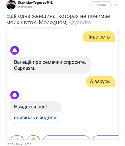 алиса яндекс обсуждения, яндекс алиса обсуждения, что такое алиса, алиса помощник обсуждения, помощник алиса обсуждения, голосовой помощник алиса обсуждения, алиса голосовой помощник обсуждения, обсуждения алиса яндекс, обсуждения яндекс алиса, обсуждения алиса помощник, обсуждения помощник алиса, обсуждения голосовой помощник алиса, обсуждения алиса голосовой помощник, шутки алиса яндекс, шутки яндекс алиса, шутки алиса помощник, шутки помощник алиса, шутки голосовой помощник алиса, шутки алиса голосовой помощник, алиса яндекс шутки, яндекс алиса шутки, алиса помощник шутки, помощник алиса шутки, голосовой помощник алиса шутки, алиса голосовой помощник шутки, приколы алиса яндекс, приколы яндекс алиса, приколы алиса помощник, приколы помощник алиса, приколы голосовой помощник алиса, приколы алиса голосовой помощник, алиса яндекс приколы, яндекс алиса приколы, алиса помощник приколы, помощник алиса приколы, голосовой помощник алиса приколы, алиса голосовой помощник приколы, алиса яндекс, яндекс алиса, что за алиса, алиса помощник, помощник алиса, голосовой помощник алиса, алиса голосовой помощник, 