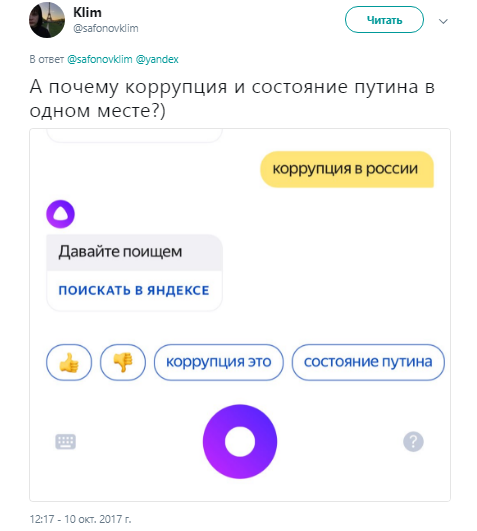 алиса яндекс обсуждения, яндекс алиса обсуждения, что такое алиса, алиса помощник обсуждения, помощник алиса обсуждения, голосовой помощник алиса обсуждения, алиса голосовой помощник обсуждения, обсуждения алиса яндекс, обсуждения яндекс алиса, обсуждения алиса помощник, обсуждения помощник алиса, обсуждения голосовой помощник алиса, обсуждения алиса голосовой помощник, шутки алиса яндекс, шутки яндекс алиса, шутки алиса помощник, шутки помощник алиса, шутки голосовой помощник алиса, шутки алиса голосовой помощник, алиса яндекс шутки, яндекс алиса шутки, алиса помощник шутки, помощник алиса шутки, голосовой помощник алиса шутки, алиса голосовой помощник шутки, приколы алиса яндекс, приколы яндекс алиса, приколы алиса помощник, приколы помощник алиса, приколы голосовой помощник алиса, приколы алиса голосовой помощник, алиса яндекс приколы, яндекс алиса приколы, алиса помощник приколы, помощник алиса приколы, голосовой помощник алиса приколы, алиса голосовой помощник приколы, алиса яндекс, яндекс алиса, что за алиса, алиса помощник, помощник алиса, голосовой помощник алиса, алиса голосовой помощник, 