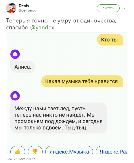 алиса яндекс обсуждения, яндекс алиса обсуждения, что такое алиса, алиса помощник обсуждения, помощник алиса обсуждения, голосовой помощник алиса обсуждения, алиса голосовой помощник обсуждения, обсуждения алиса яндекс, обсуждения яндекс алиса, обсуждения алиса помощник, обсуждения помощник алиса, обсуждения голосовой помощник алиса, обсуждения алиса голосовой помощник, шутки алиса яндекс, шутки яндекс алиса, шутки алиса помощник, шутки помощник алиса, шутки голосовой помощник алиса, шутки алиса голосовой помощник, алиса яндекс шутки, яндекс алиса шутки, алиса помощник шутки, помощник алиса шутки, голосовой помощник алиса шутки, алиса голосовой помощник шутки, приколы алиса яндекс, приколы яндекс алиса, приколы алиса помощник, приколы помощник алиса, приколы голосовой помощник алиса, приколы алиса голосовой помощник, алиса яндекс приколы, яндекс алиса приколы, алиса помощник приколы, помощник алиса приколы, голосовой помощник алиса приколы, алиса голосовой помощник приколы, алиса яндекс, яндекс алиса, что за алиса, алиса помощник, помощник алиса, голосовой помощник алиса, алиса голосовой помощник, 