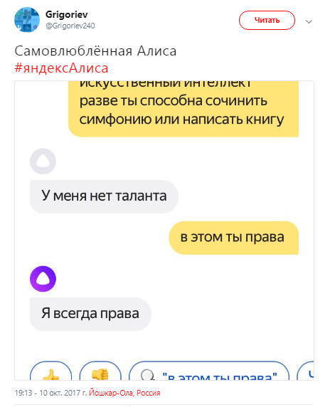 алиса яндекс обсуждения, яндекс алиса обсуждения, что такое алиса, алиса помощник обсуждения, помощник алиса обсуждения, голосовой помощник алиса обсуждения, алиса голосовой помощник обсуждения, обсуждения алиса яндекс, обсуждения яндекс алиса, обсуждения алиса помощник, обсуждения помощник алиса, обсуждения голосовой помощник алиса, обсуждения алиса голосовой помощник, шутки алиса яндекс, шутки яндекс алиса, шутки алиса помощник, шутки помощник алиса, шутки голосовой помощник алиса, шутки алиса голосовой помощник, алиса яндекс шутки, яндекс алиса шутки, алиса помощник шутки, помощник алиса шутки, голосовой помощник алиса шутки, алиса голосовой помощник шутки, приколы алиса яндекс, приколы яндекс алиса, приколы алиса помощник, приколы помощник алиса, приколы голосовой помощник алиса, приколы алиса голосовой помощник, алиса яндекс приколы, яндекс алиса приколы, алиса помощник приколы, помощник алиса приколы, голосовой помощник алиса приколы, алиса голосовой помощник приколы, алиса яндекс, яндекс алиса, что за алиса, алиса помощник, помощник алиса, голосовой помощник алиса, алиса голосовой помощник, 