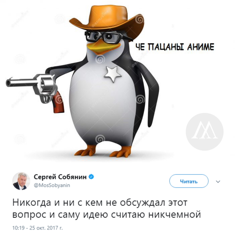 аниме