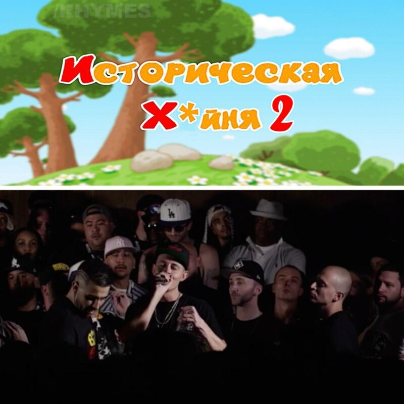 баттл оксимирон дизастер (12)