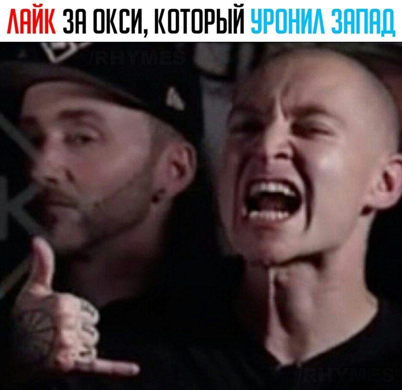баттл оксимирон дизастер (15)