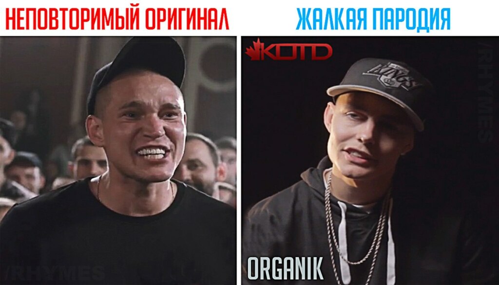 баттл оксимирон дизастер (17)