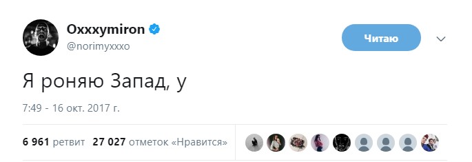 баттл оксимирон дизастер (21)