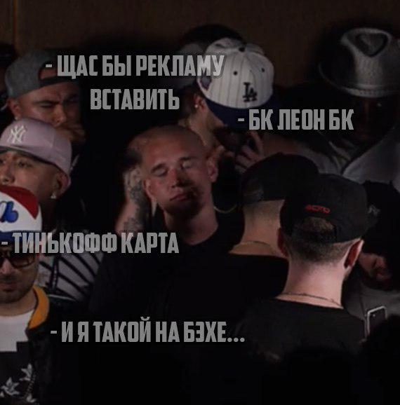 баттл оксимирон дизастер (4)