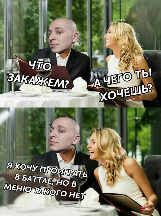 баттл оксимирон дизастер (6)