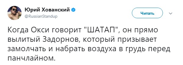 баттл оксимирон дизастер (7)