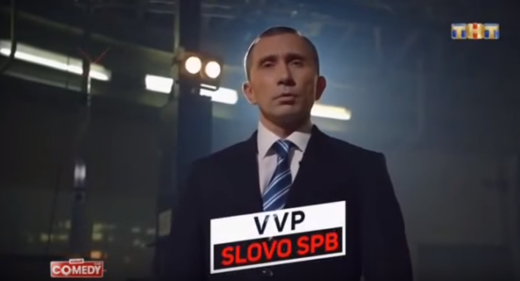 баттл путина и трампа (2)