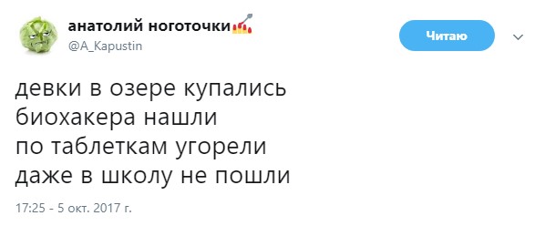 биохакинг (13)