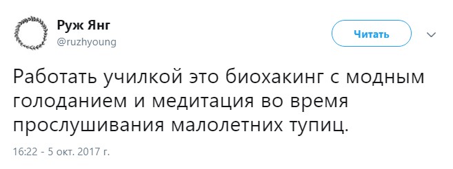 биохакинг (4)