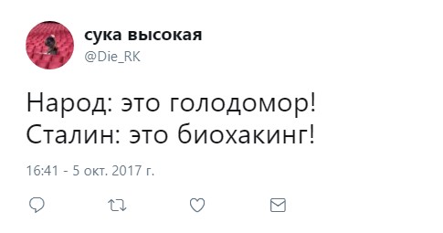 биохакинг (5)