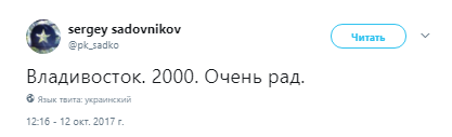 владивосток 2000 смысл песни, владивосток 2000 мумий троль, владивосток 2000 лагутенко, лагутенко владивосток 2000, илья лагутенко, лагутенко илья, владивосток 2000 купюра, владивосток 2000 банкнота, что значит владивосток 2000, купюра владивосток, купюра владивосток 2000, новые рубли, владивосток 2000 фото, новая купюра владивосток фото, фото новая купюра владивосток, владивосток 2000 обсуждения