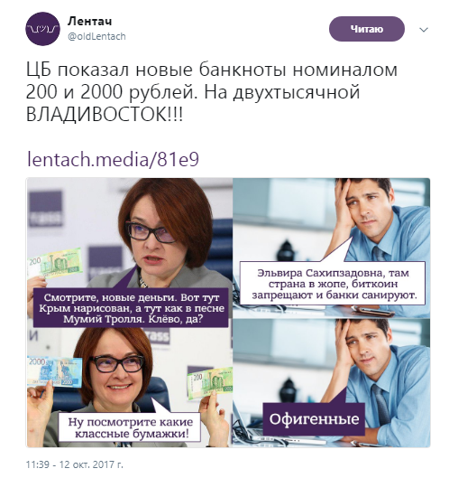 владивосток 2000 смысл песни, владивосток 2000 мумий троль, владивосток 2000 лагутенко, лагутенко владивосток 2000, илья лагутенко, лагутенко илья, владивосток 2000 купюра, владивосток 2000 банкнота, что значит владивосток 2000, купюра владивосток, купюра владивосток 2000, новые рубли, владивосток 2000 фото, новая купюра владивосток фото, фото новая купюра владивосток, владивосток 2000 обсуждения