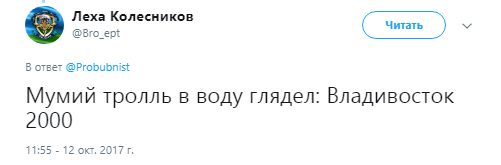 владивосток 2000 смысл песни, владивосток 2000 мумий троль, владивосток 2000 лагутенко, лагутенко владивосток 2000, илья лагутенко, лагутенко илья, владивосток 2000 купюра, владивосток 2000 банкнота, что значит владивосток 2000, купюра владивосток, купюра владивосток 2000, новые рубли, владивосток 2000 фото, новая купюра владивосток фото, фото новая купюра владивосток, владивосток 2000 обсуждения