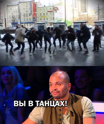 вы в танцах (1)
