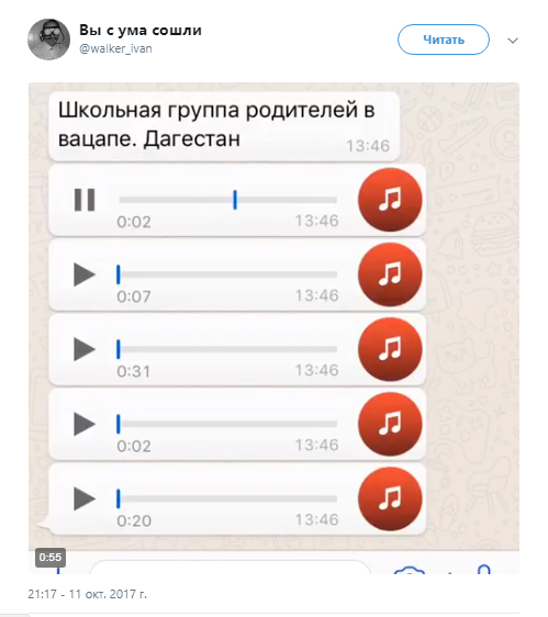 видео Дагестанский WhatsApp, видео дагестанский вацап, видео дагестанский чат, видео родительский чат в дагестане, Дагестанский WhatsApp видео, дагестанский вацап видео, дагестанский чат видео, родительский чат в дагестане видео, запись Дагестанский WhatsApp, запись дагестанский вацап, запись дагестанский чат, запись родительский чат в дагестане, Дагестанский WhatsApp запись, дагестанский вацап запись, дагестанский чат запись, родительский чат в дагестане запись, Дагестанский WhatsApp, дагестанский вацап, дагестанский чат, родительский чат в дагестане, дали задом, что такое дали задом, дали задом мем, дали задом значение, дали задом задали на дом, Вункердыдыр, вундырдыр, вулькильдындыр, вункердырдыр, что такое Вункердыдыр, что такое вундырдыр, что такое вулькильдындыр, что такое вункердырдыр, значение Вункердыдыр, значение вундырдыр, значение вулькильдындыр, значение вункердырдыр, Вункердыдыр значение, вундырдыр значение, вулькильдындыр значение, вункердырдыр значение
