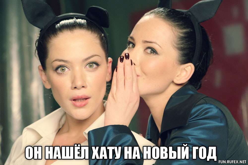 Мем Он, девушка шепчет подруге на ухо, мем девушка шепчет подруге на ухо, девушка шепчет подруге на ухо мем, девушка шепчет, мем девушка шепчет, девушка шепчет мем, группа никита фото, фото группа никита, группа никита мем, мем группа никита. nikita группа, даша астафьева,