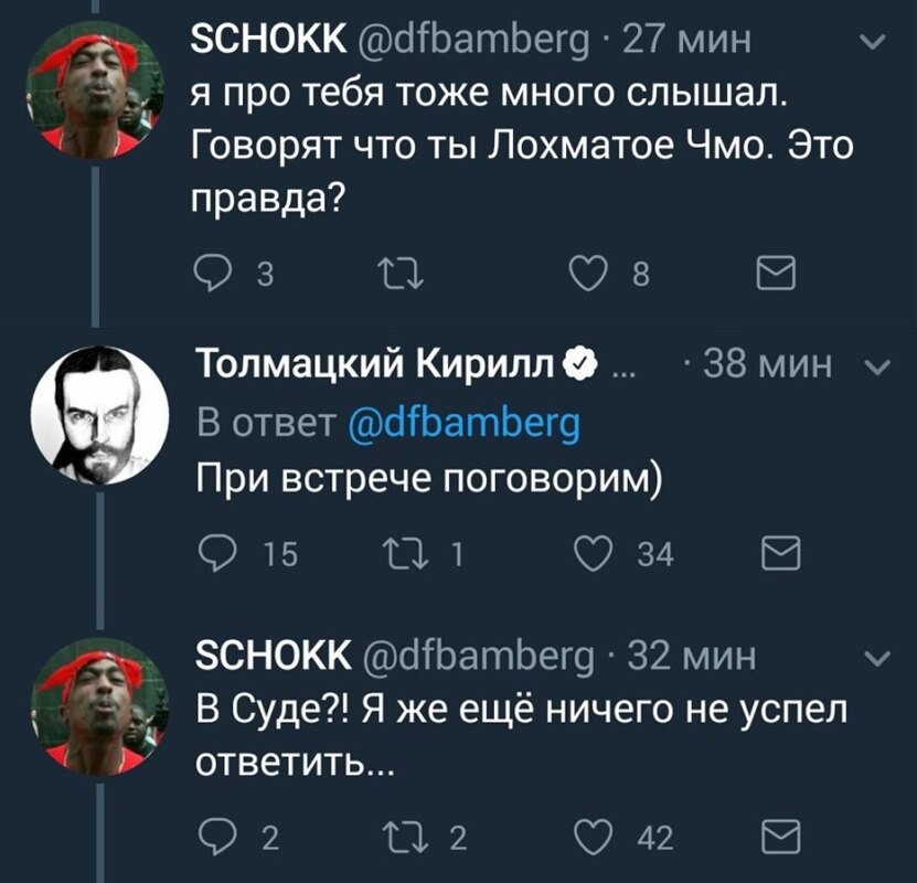 децл версус (1)