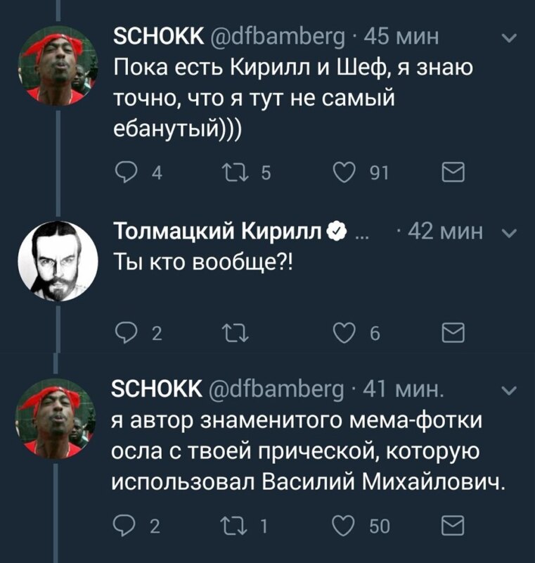 децл версус (2)