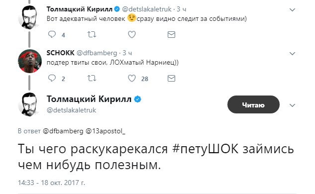 децл версус (3)
