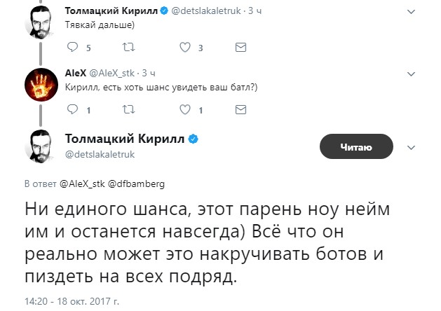 децл против шока (2)