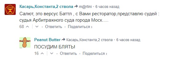 децл шокк