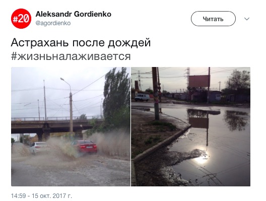 Жизнь налаживается, #ЖизньНалаживается, жизнь налаживается флешмоб, жизнь налаживается посты, посты жизнь налаживается, ольга бузова, бузова ольга, звезды проплаченные посты о политике, ольга бузова жизнь налаживается, нюша жизнь налаживается, жизнь налаживается новости, жизнь налаживается русская жесть, что такое жизнь налаживается, жизнь налаживается твиттер