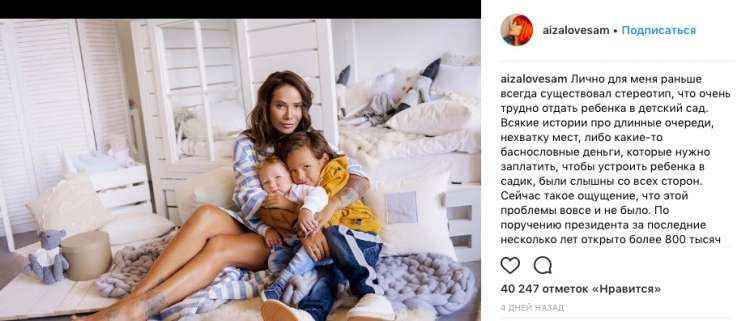 Жизнь налаживается, #ЖизньНалаживается, жизнь налаживается флешмоб, жизнь налаживается посты, посты жизнь налаживается, ольга бузова, бузова ольга, звезды проплаченные посты о политике, ольга бузова жизнь налаживается, нюша жизнь налаживается, жизнь налаживается новости, жизнь налаживается русская жесть, что такое жизнь налаживается, жизнь налаживается твиттер