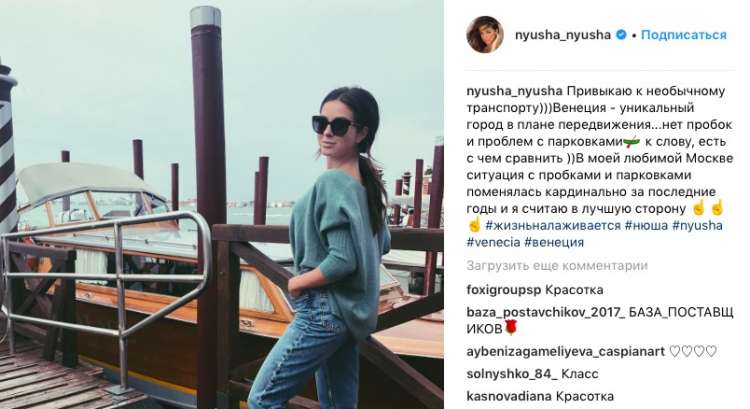 Жизнь налаживается, #ЖизньНалаживается, жизнь налаживается флешмоб, жизнь налаживается посты, посты жизнь налаживается, ольга бузова, бузова ольга, звезды проплаченные посты о политике, ольга бузова жизнь налаживается, нюша жизнь налаживается, жизнь налаживается новости, жизнь налаживается русская жесть, что такое жизнь налаживается, жизнь налаживается твиттер