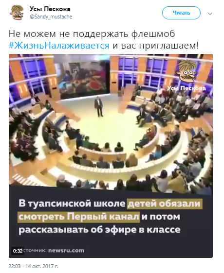 Жизнь налаживается, #ЖизньНалаживается, жизнь налаживается флешмоб, жизнь налаживается посты, посты жизнь налаживается, ольга бузова, бузова ольга, звезды проплаченные посты о политике, ольга бузова жизнь налаживается, нюша жизнь налаживается, жизнь налаживается новости, жизнь налаживается русская жесть, что такое жизнь налаживается, жизнь налаживается твиттер