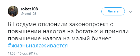 Жизнь налаживается, #ЖизньНалаживается, жизнь налаживается флешмоб, жизнь налаживается посты, посты жизнь налаживается, ольга бузова, бузова ольга, звезды проплаченные посты о политике, ольга бузова жизнь налаживается, нюша жизнь налаживается, жизнь налаживается новости, жизнь налаживается русская жесть, что такое жизнь налаживается, жизнь налаживается твиттер