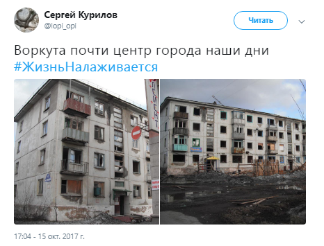 Жизнь налаживается, #ЖизньНалаживается, жизнь налаживается флешмоб, жизнь налаживается посты, посты жизнь налаживается, ольга бузова, бузова ольга, звезды проплаченные посты о политике, ольга бузова жизнь налаживается, нюша жизнь налаживается, жизнь налаживается новости, жизнь налаживается русская жесть, что такое жизнь налаживается, жизнь налаживается твиттер