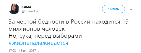Жизнь налаживается, #ЖизньНалаживается, жизнь налаживается флешмоб, жизнь налаживается посты, посты жизнь налаживается, ольга бузова, бузова ольга, звезды проплаченные посты о политике, ольга бузова жизнь налаживается, нюша жизнь налаживается, жизнь налаживается новости, жизнь налаживается русская жесть, что такое жизнь налаживается, жизнь налаживается твиттер