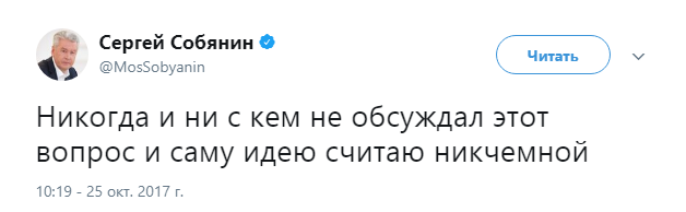 идею считаю никчемной1