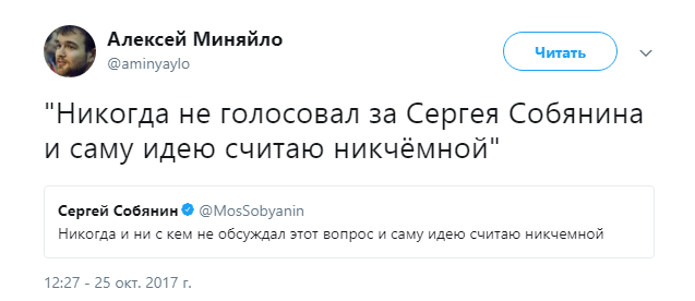 идею считаю никчемной10
