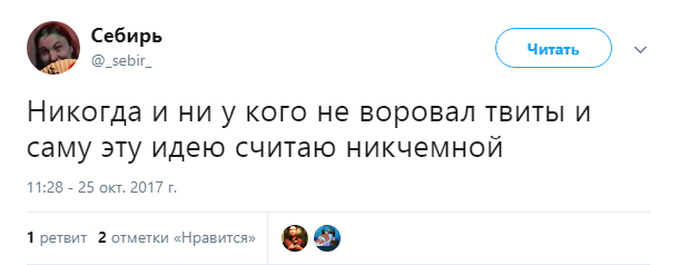 идею считаю никчемной11