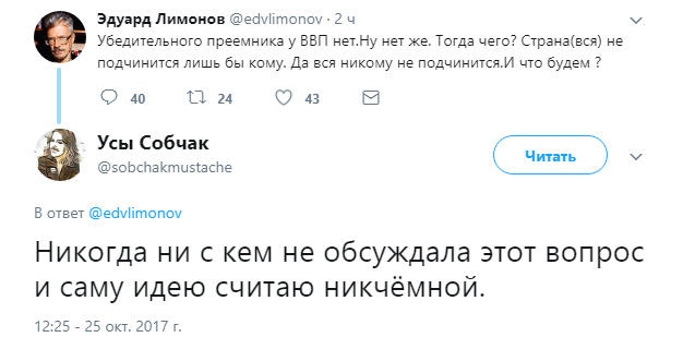 идею считаю никчемной12