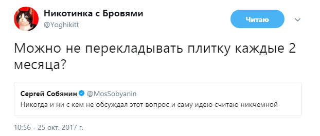идею считаю никчемной13